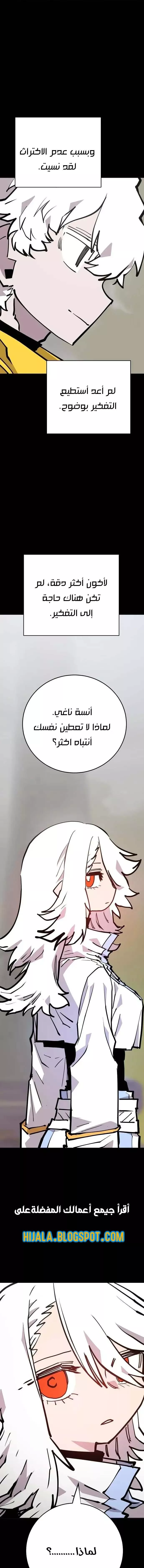 Read Player AR Manga Online