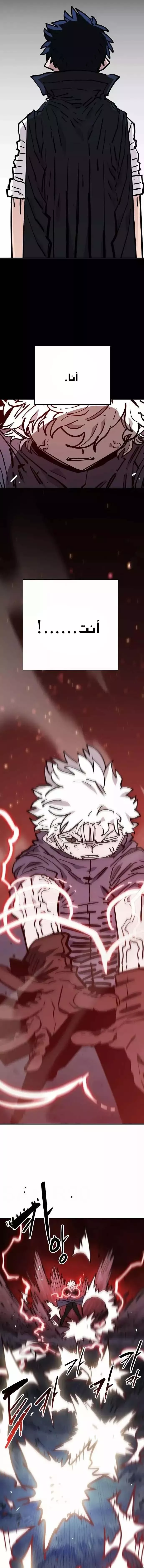 Read Player AR Manga Online