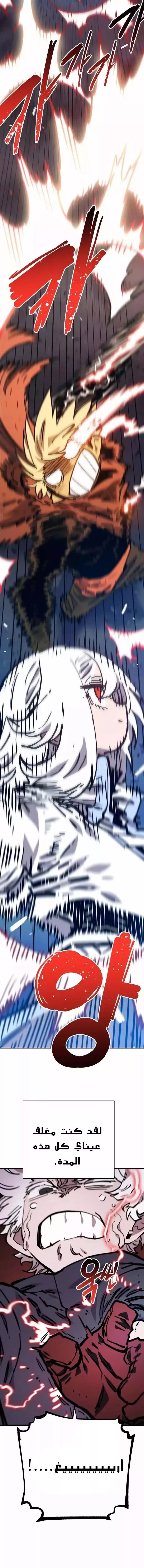 Read Player AR Manga Online