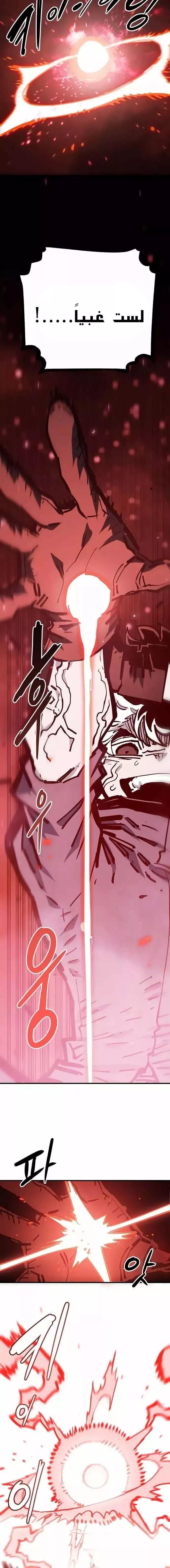 Read Player AR Manga Online