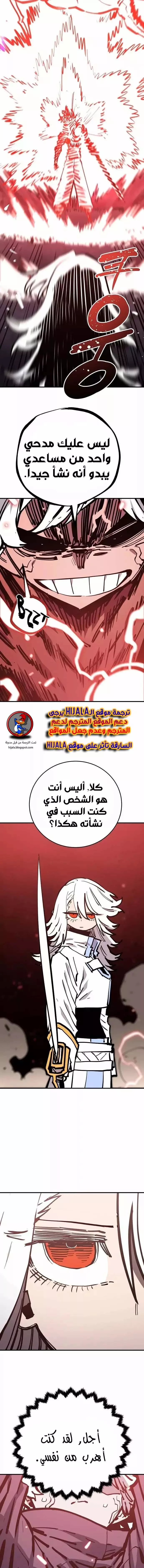 Read Player AR Manga Online