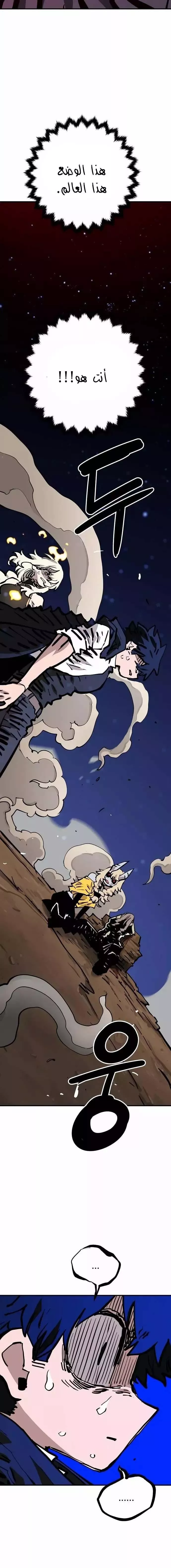 Read Player AR Manga Online