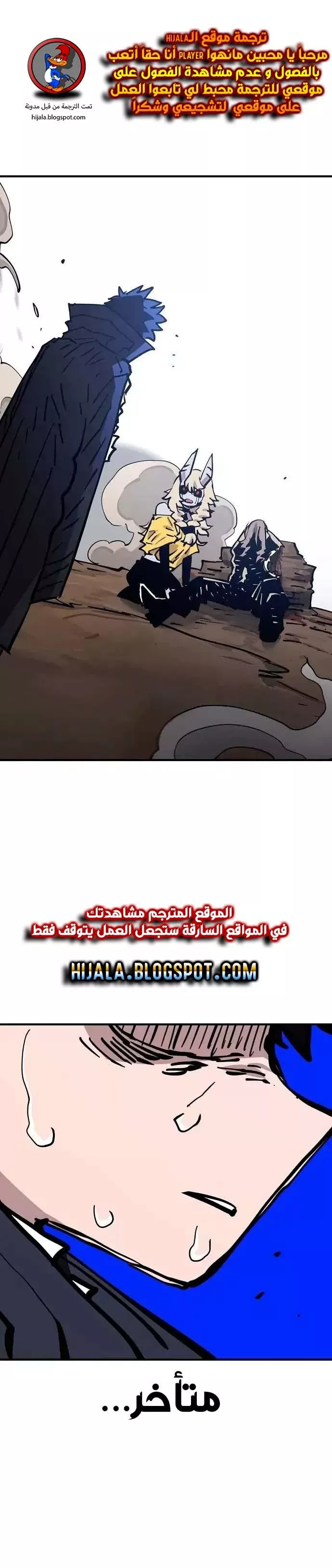 Read Player AR Manga Online