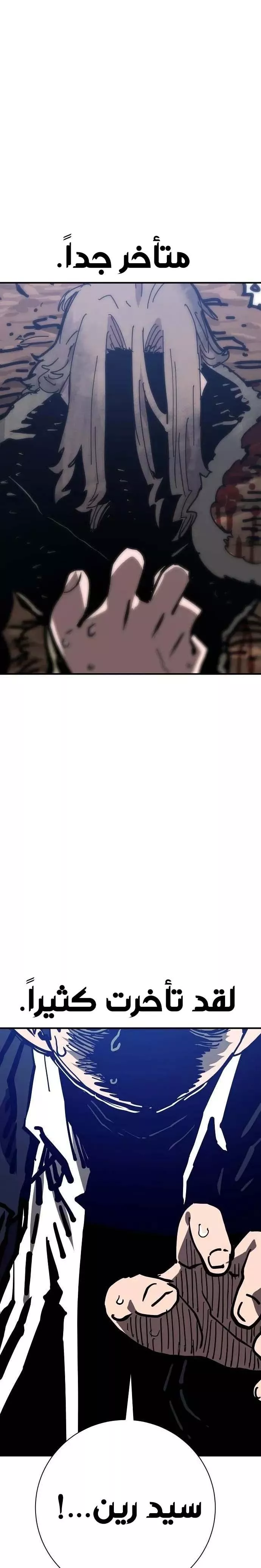 Read Player AR Manga Online