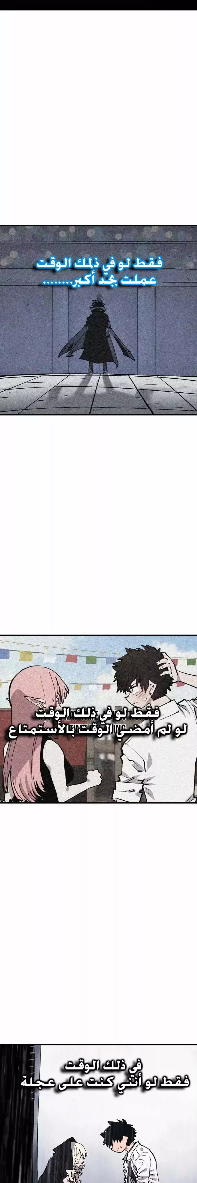 Read Player AR Manga Online