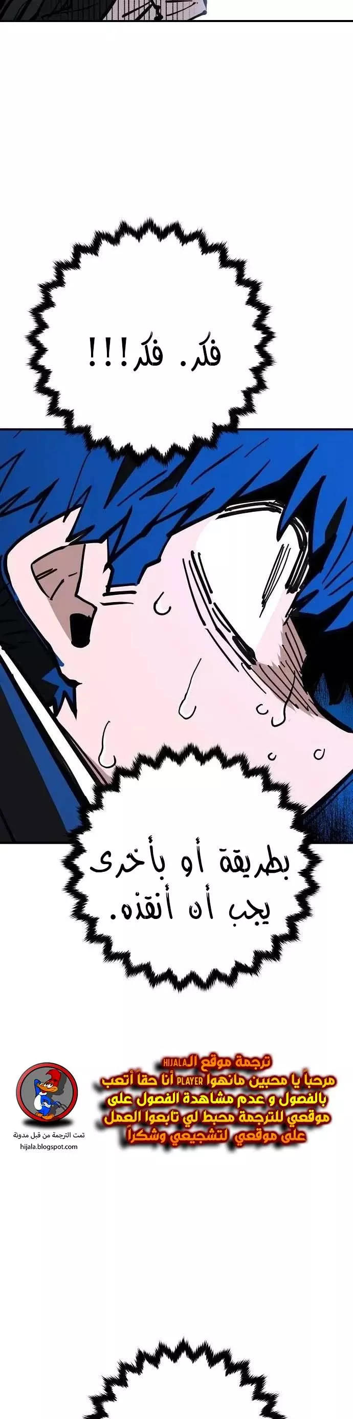 Read Player AR Manga Online