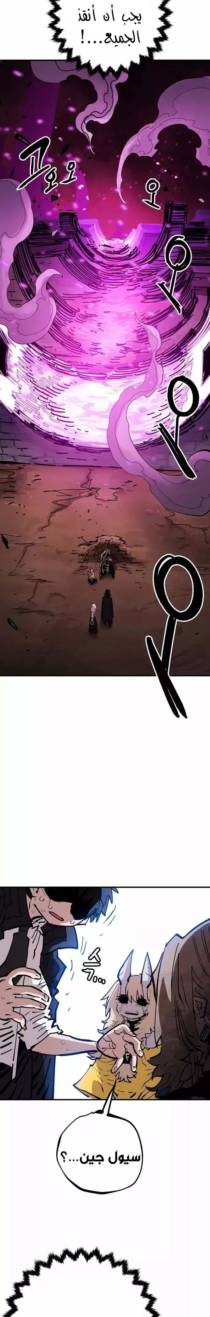 Read Player AR Manga Online