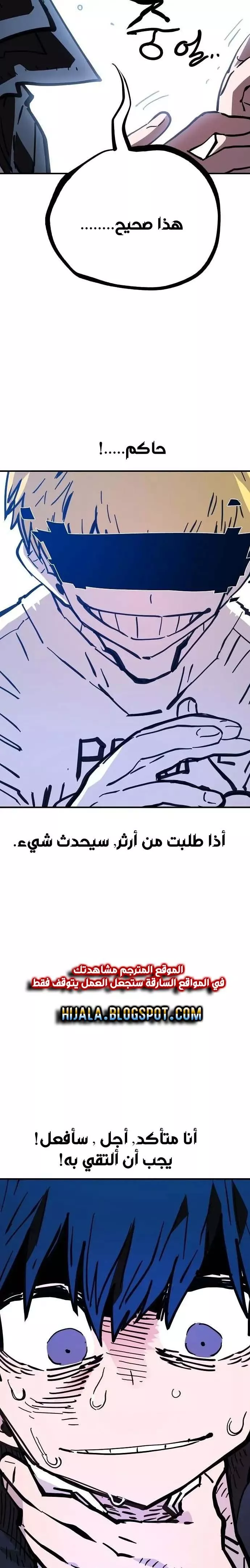 Read Player AR Manga Online