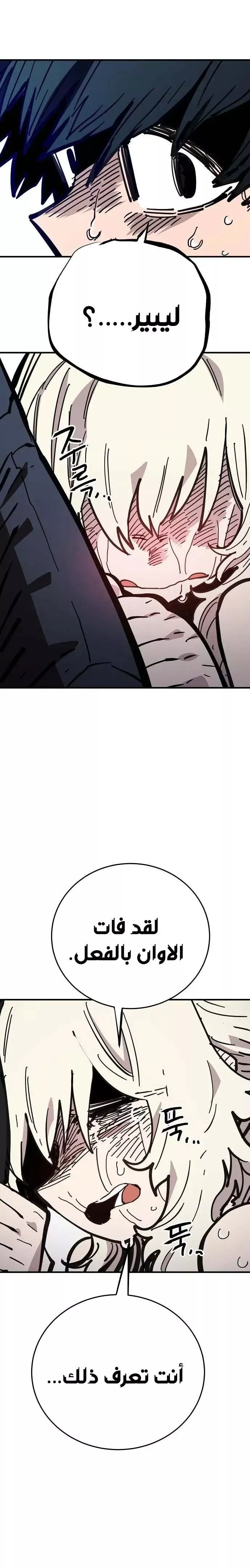 Read Player AR Manga Online