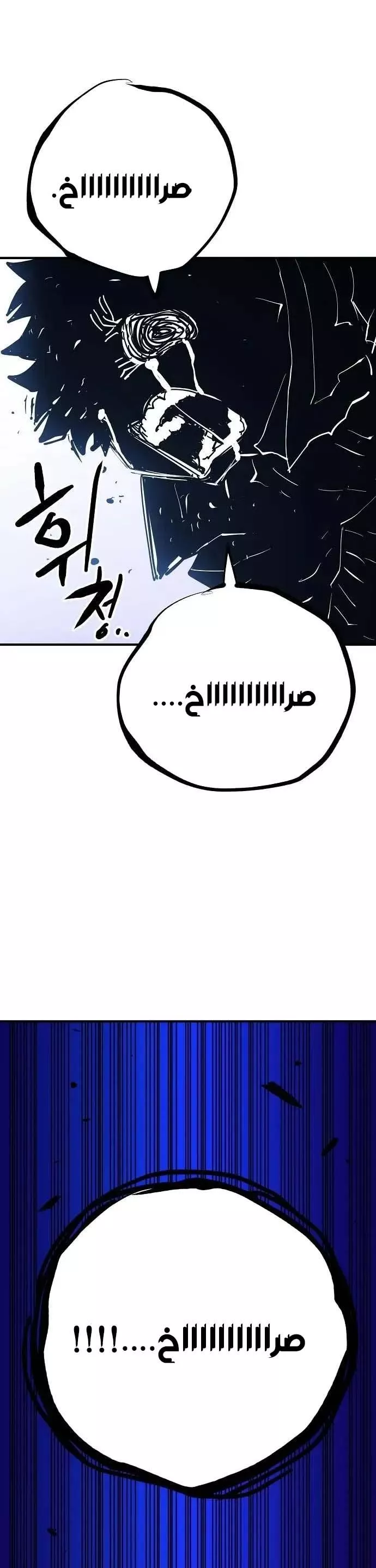 Read Player AR Manga Online