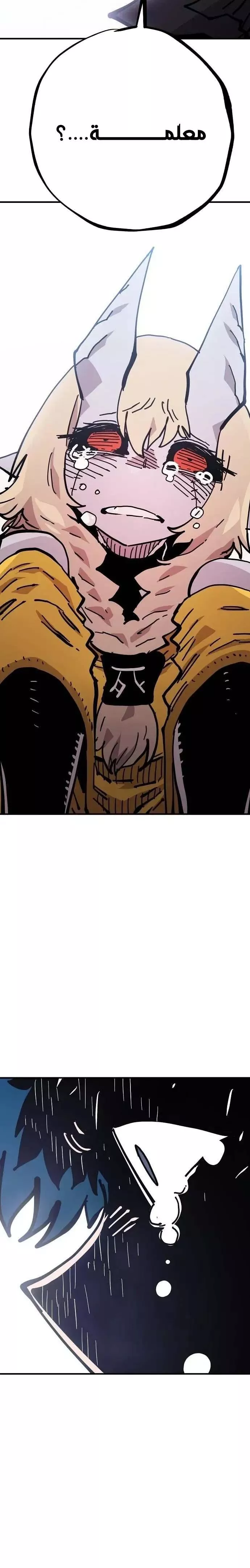 Read Player AR Manga Online