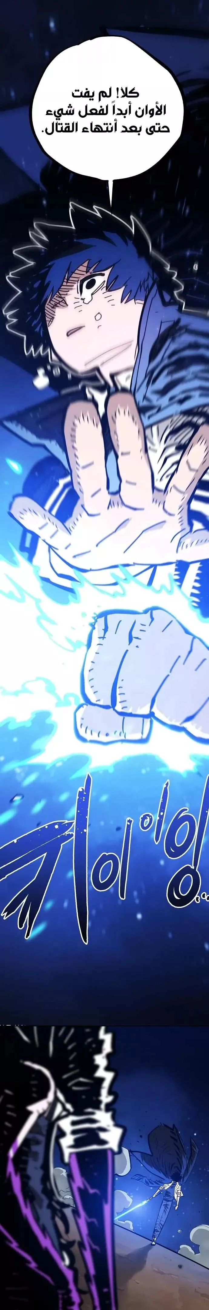 Read Player AR Manga Online