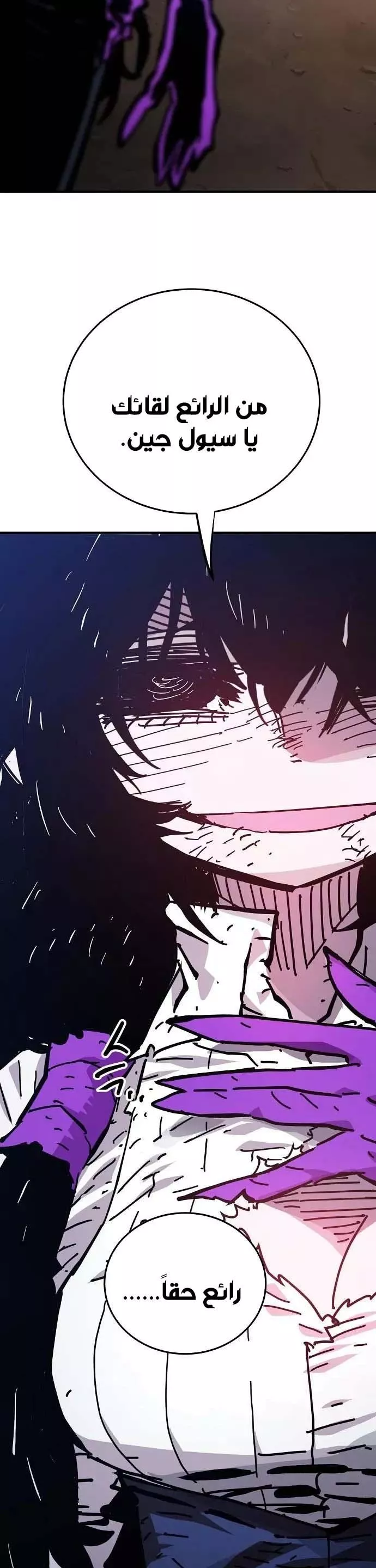 Read Player AR Manga Online