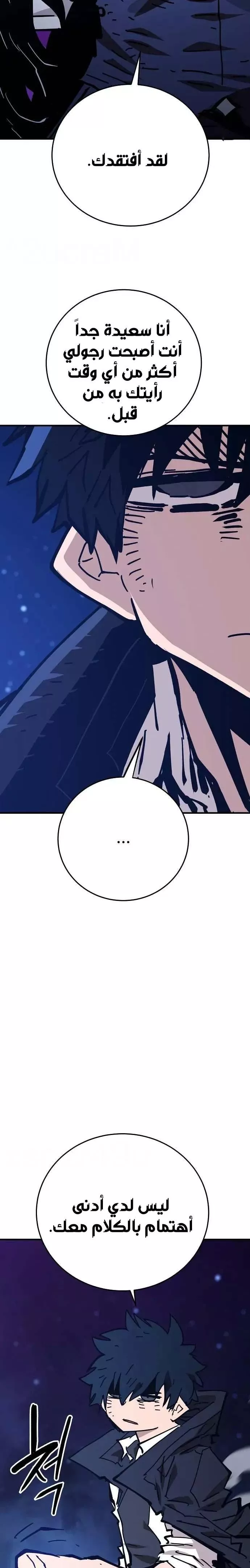 Read Player AR Manga Online