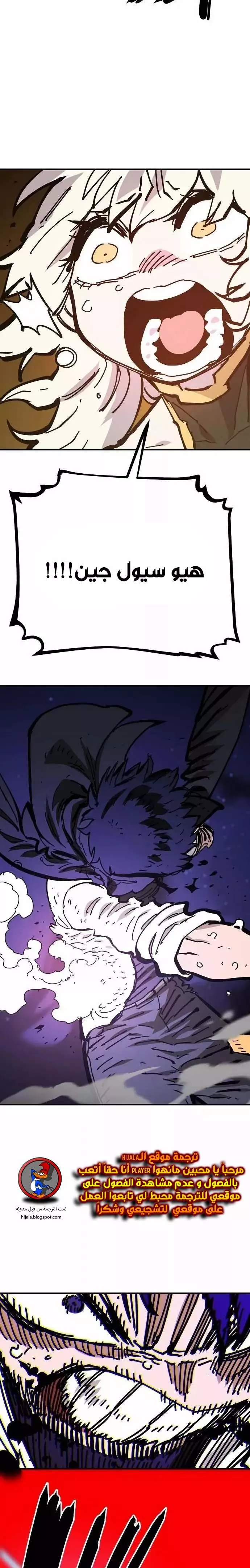 Read Player AR Manga Online