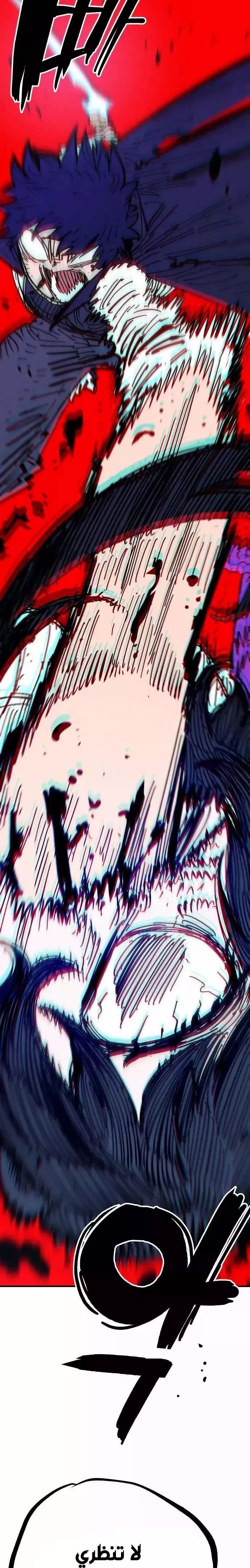 Read Player AR Manga Online