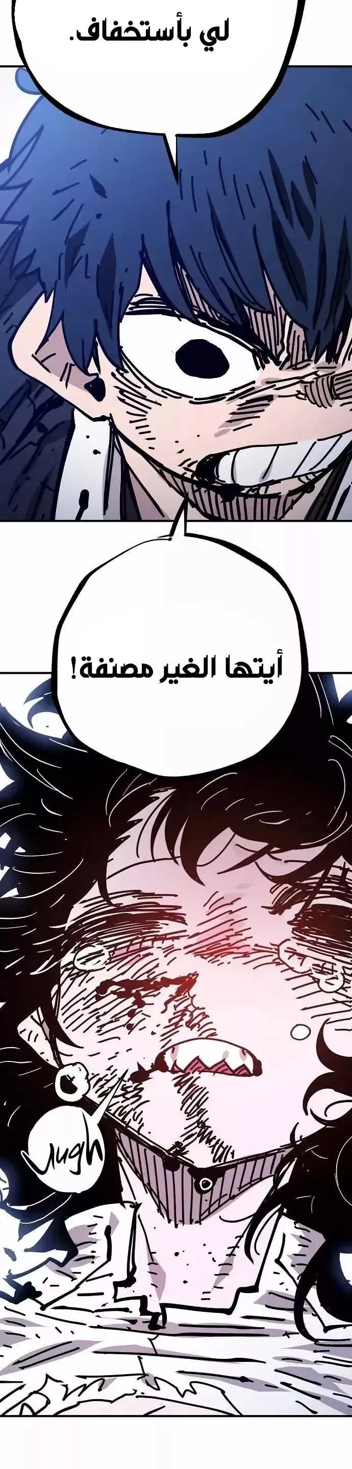 Read Player AR Manga Online