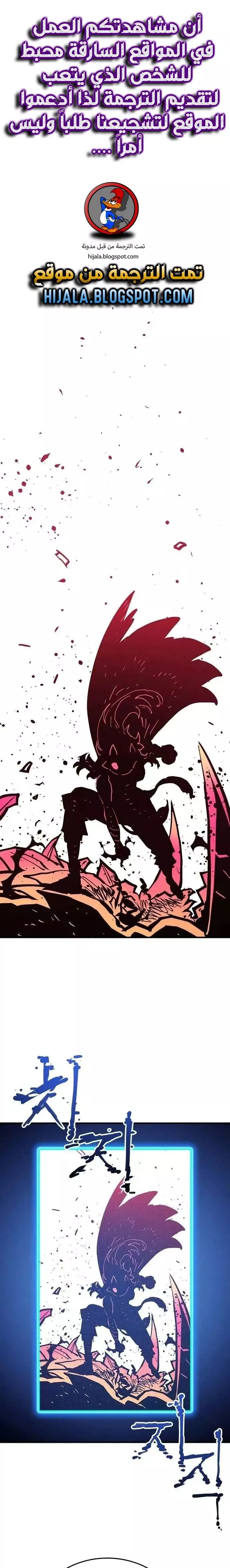 Read Player AR Manga Online