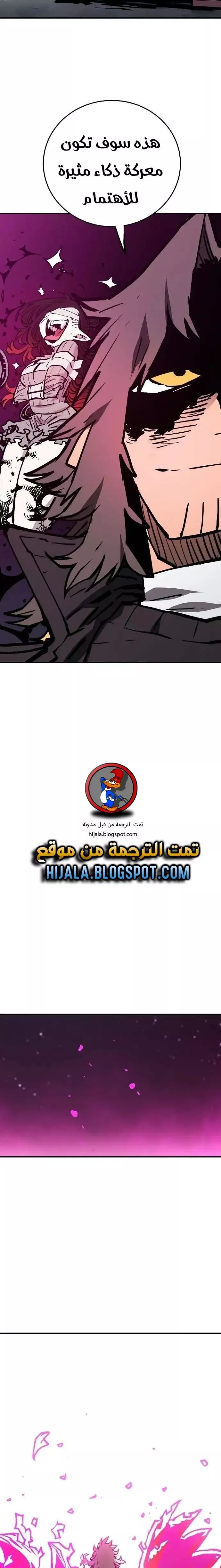 Read Player AR Manga Online