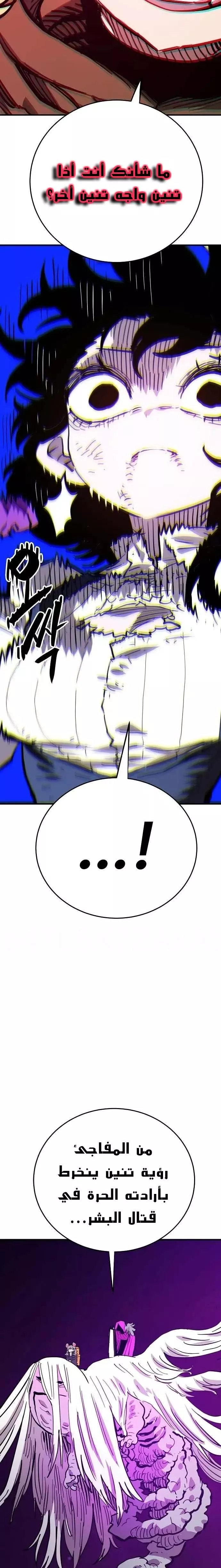 Read Player AR Manga Online