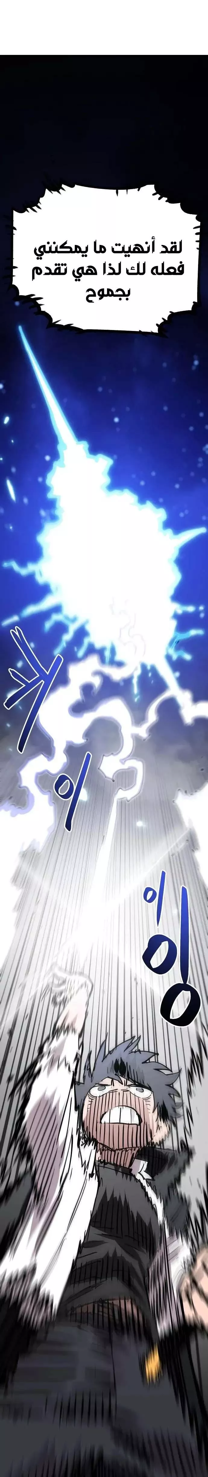 Read Player AR Manga Online