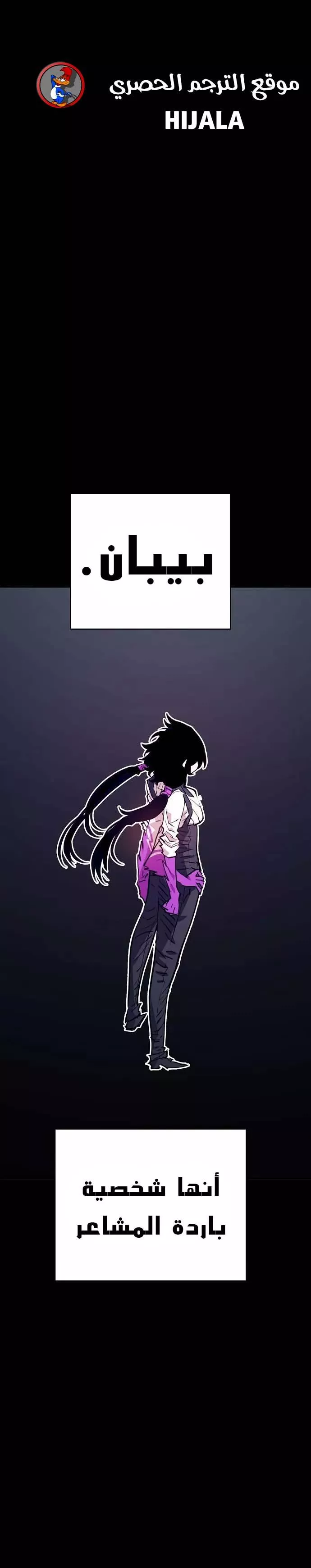 Read Player AR Manga Online