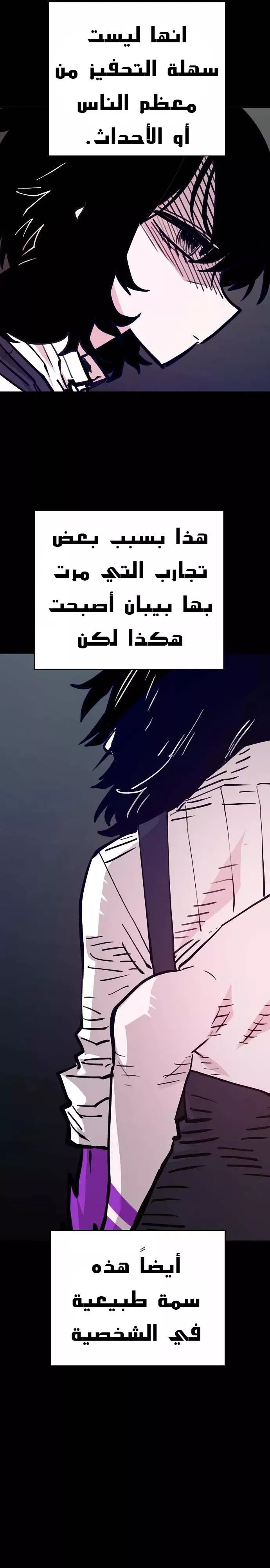 Read Player AR Manga Online