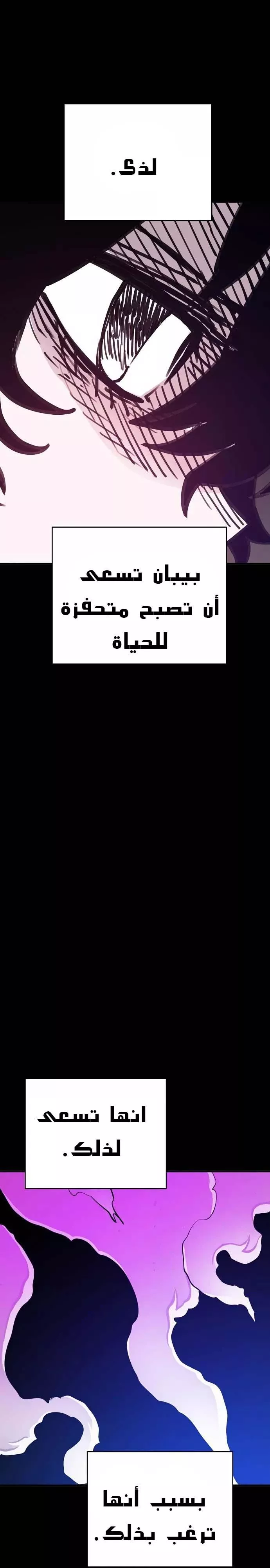 Read Player AR Manga Online