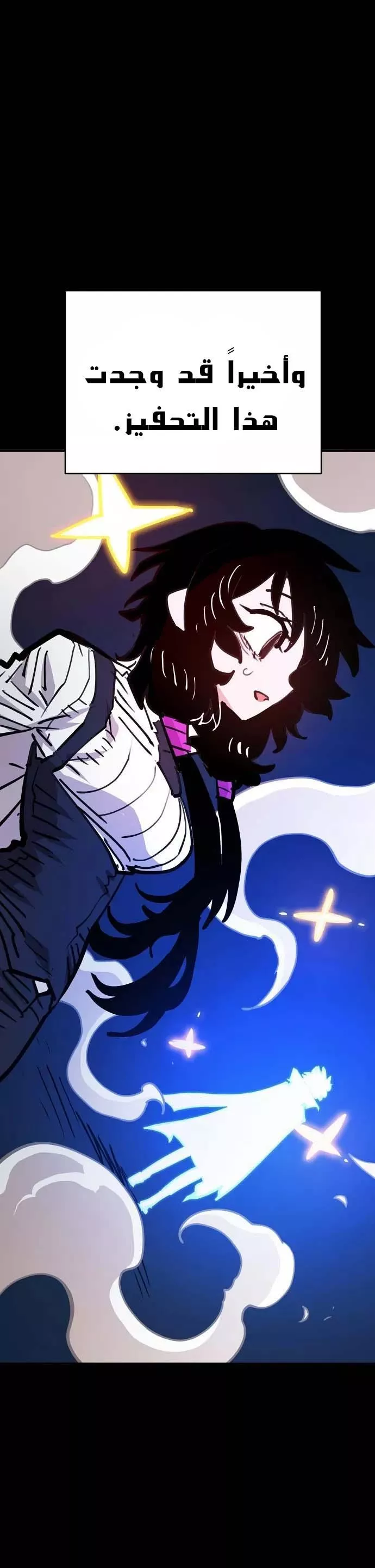 Read Player AR Manga Online