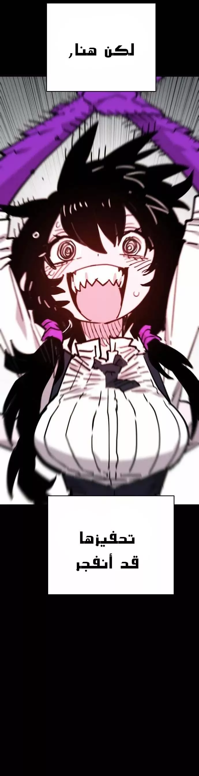 Read Player AR Manga Online