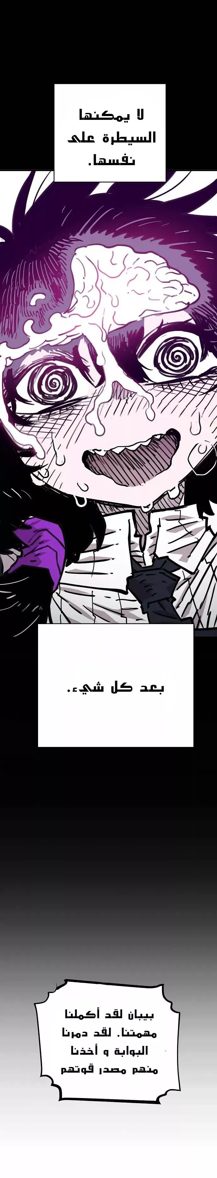 Read Player AR Manga Online