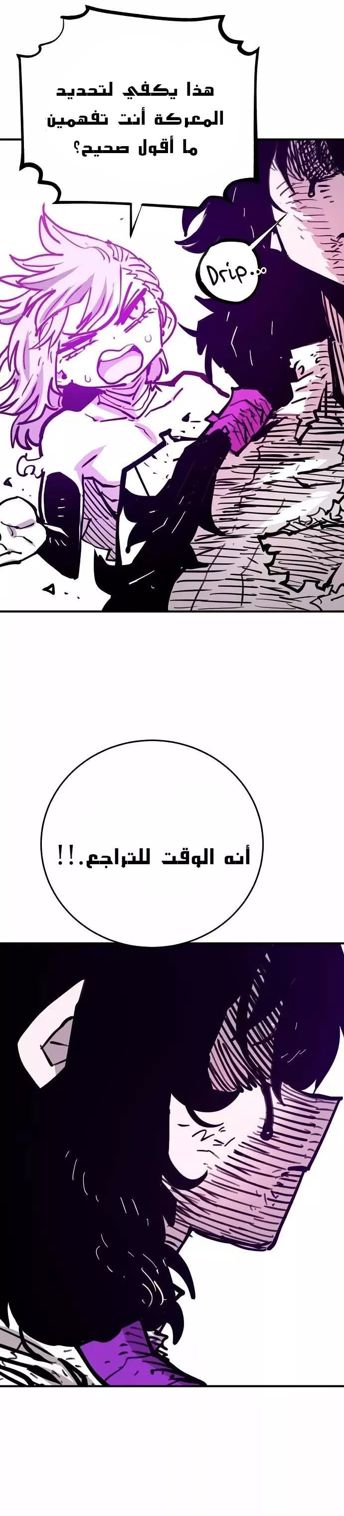 Read Player AR Manga Online