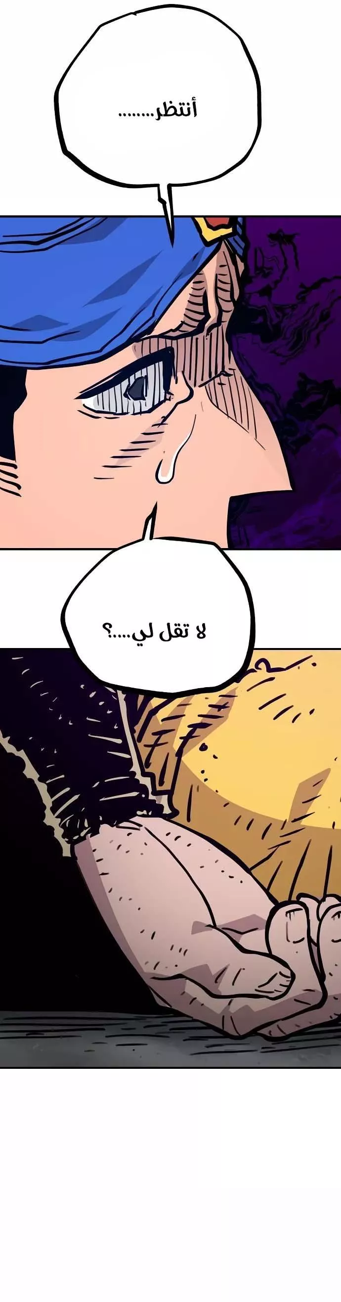 Read Player AR Manga Online