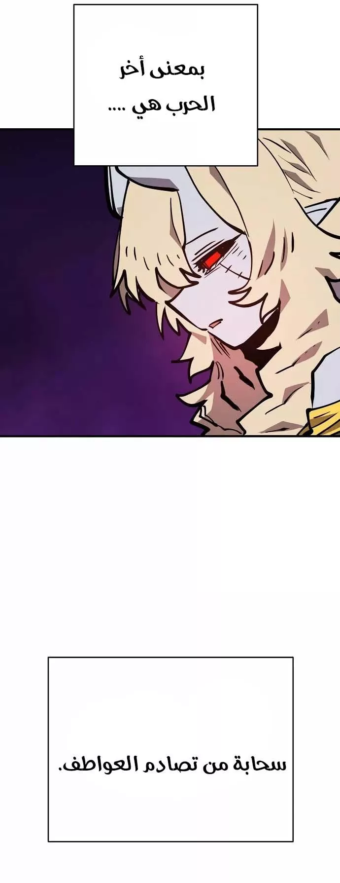 Read Player AR Manga Online