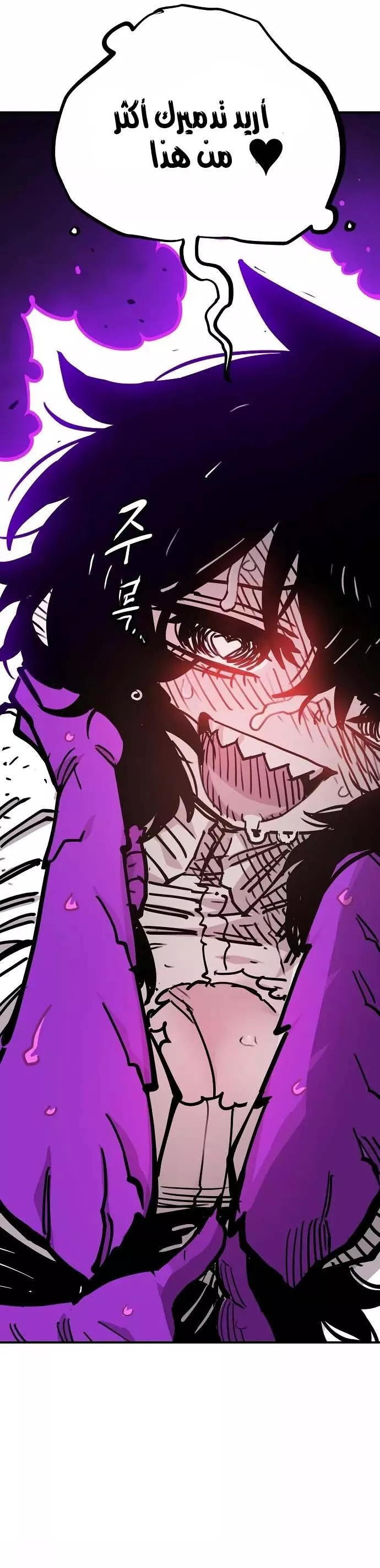 Read Player AR Manga Online