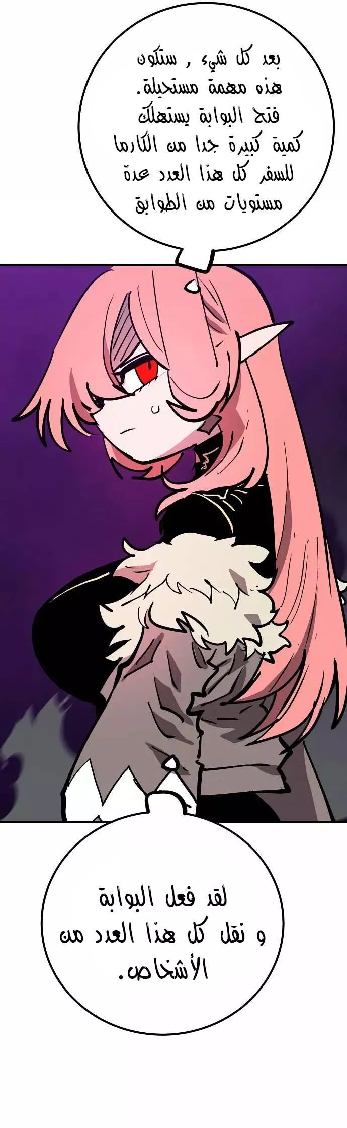 Read Player AR Manga Online