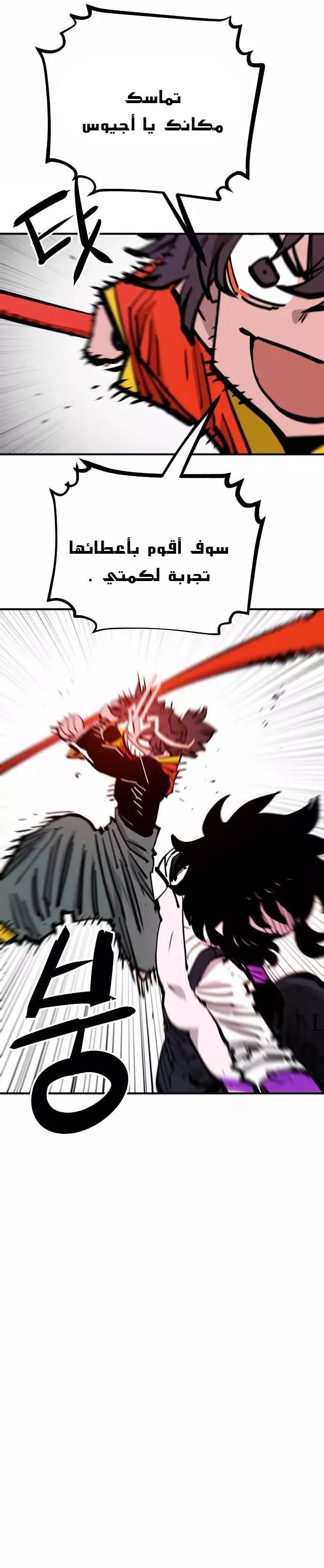 Read Player AR Manga Online