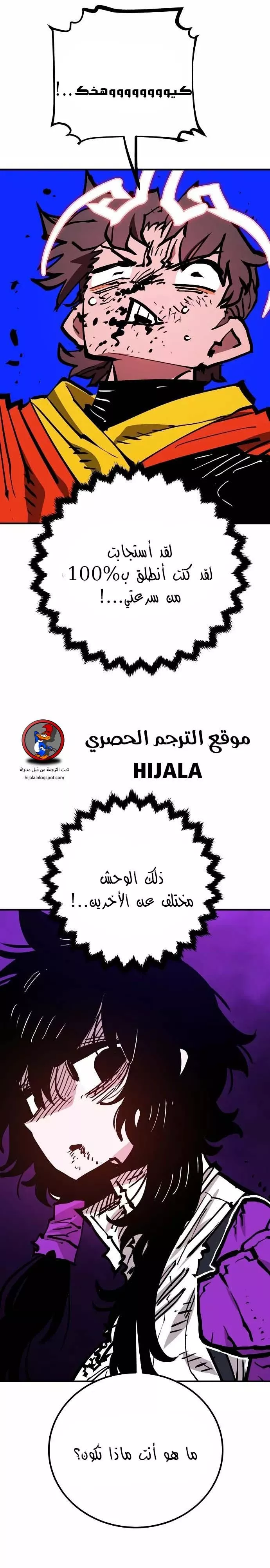 Read Player AR Manga Online