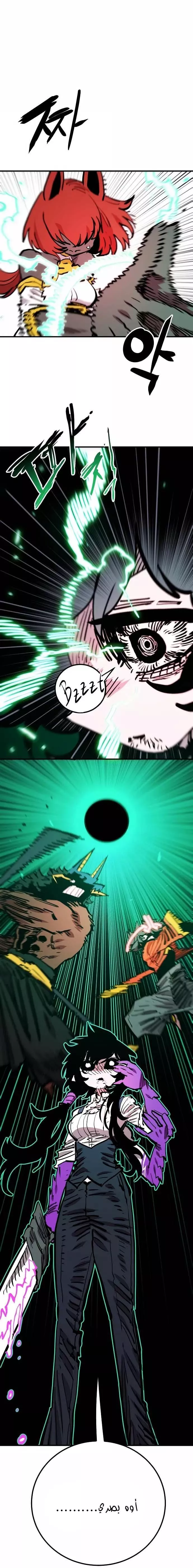 Read Player AR Manga Online