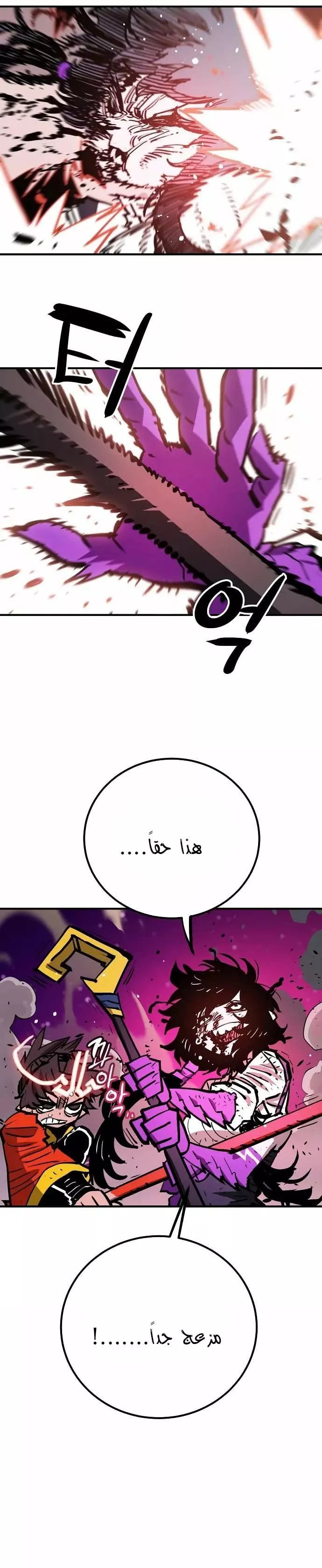 Read Player AR Manga Online