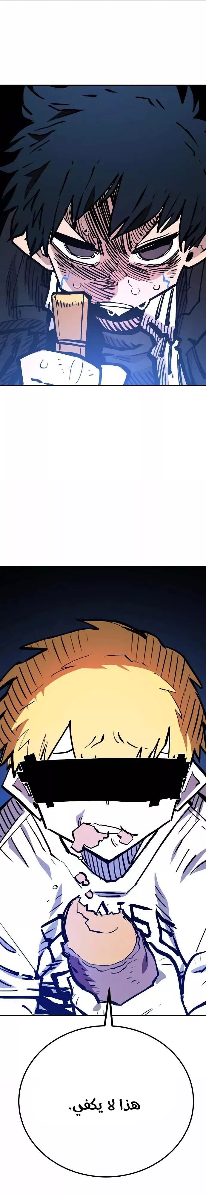 Read Player AR Manga Online