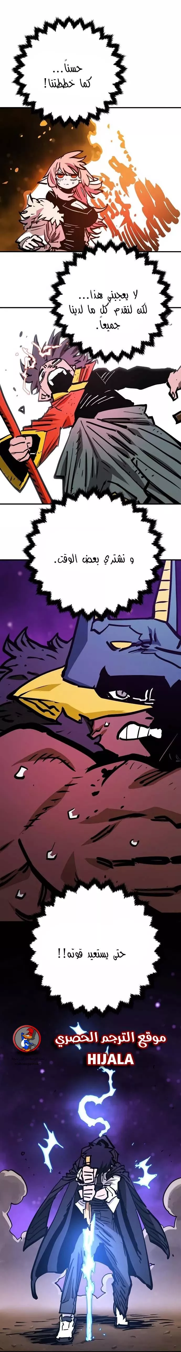 Read Player AR Manga Online