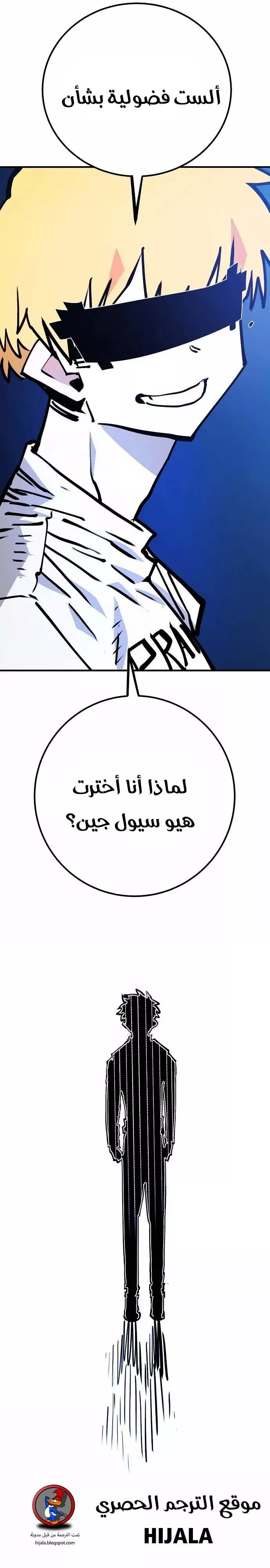 Read Player AR Manga Online