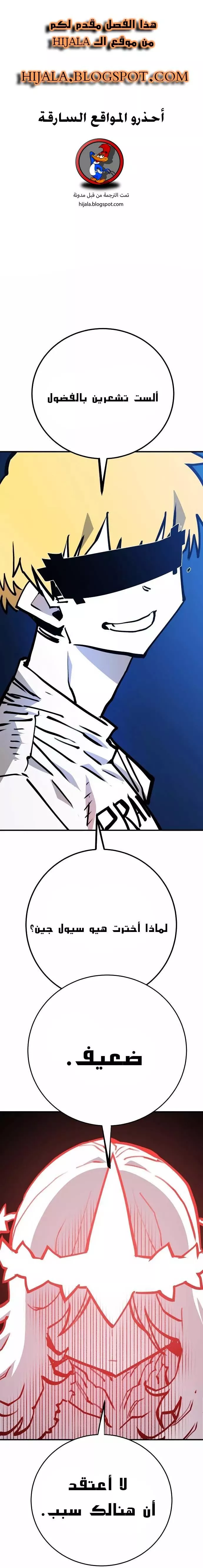 Read Player AR Manga Online