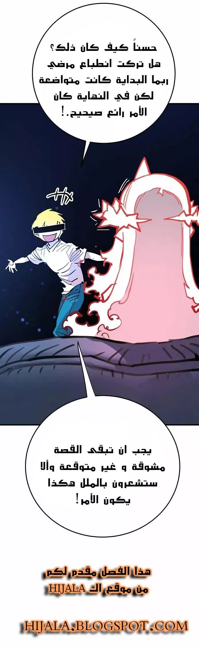 Read Player AR Manga Online