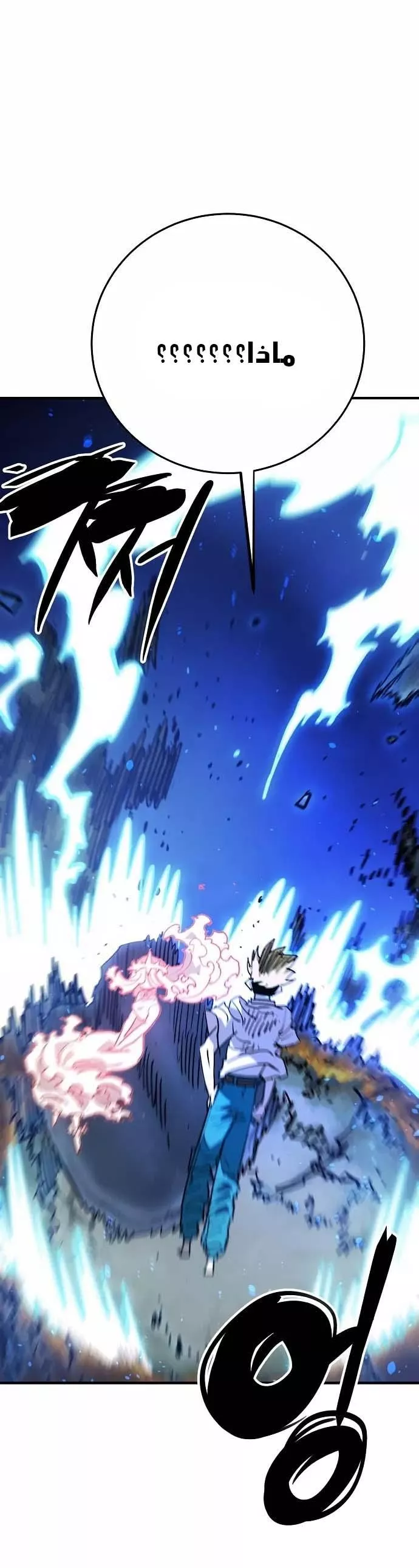 Read Player AR Manga Online