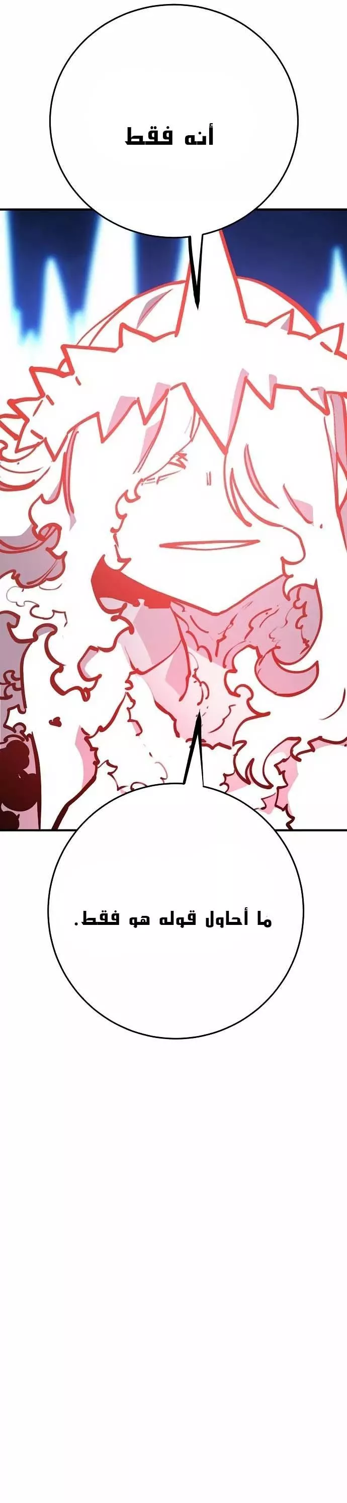 Read Player AR Manga Online