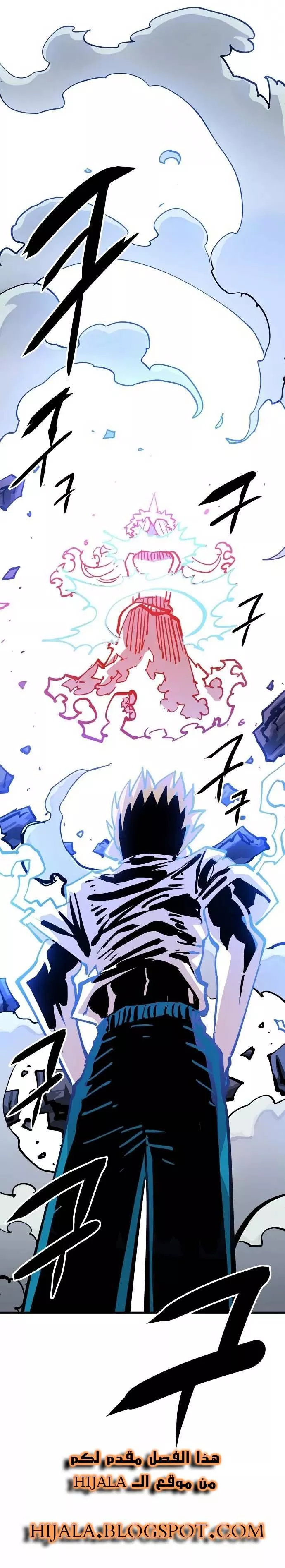 Read Player AR Manga Online