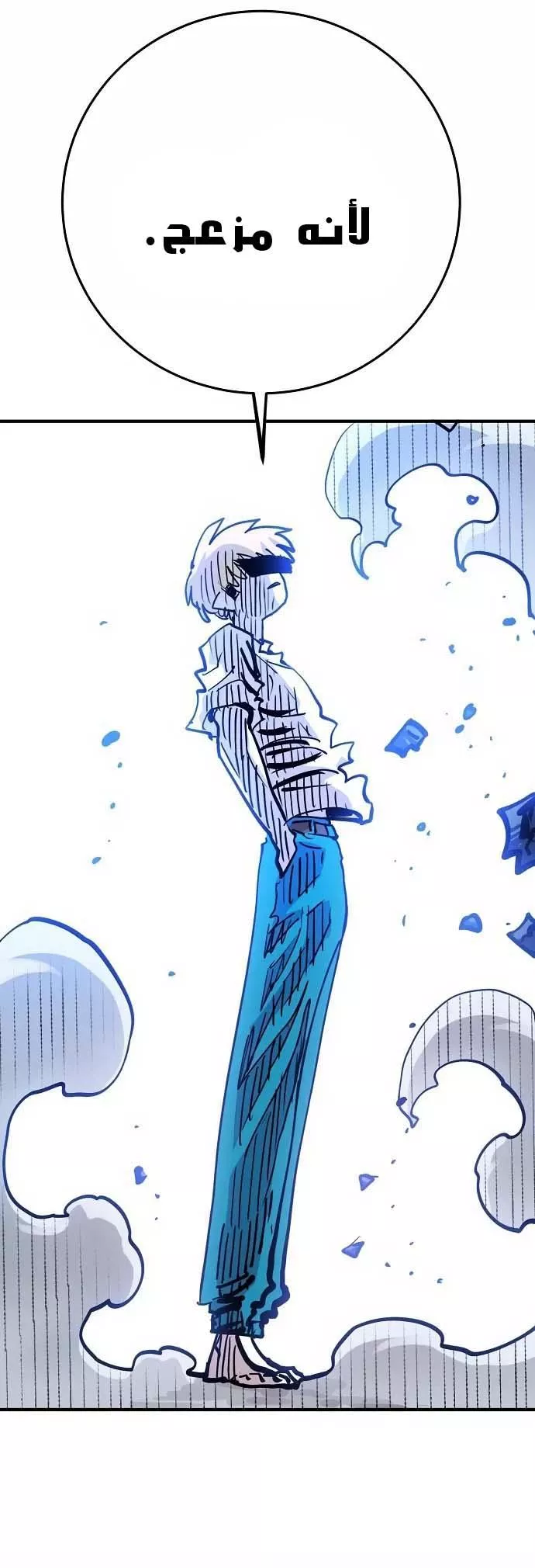 Read Player AR Manga Online