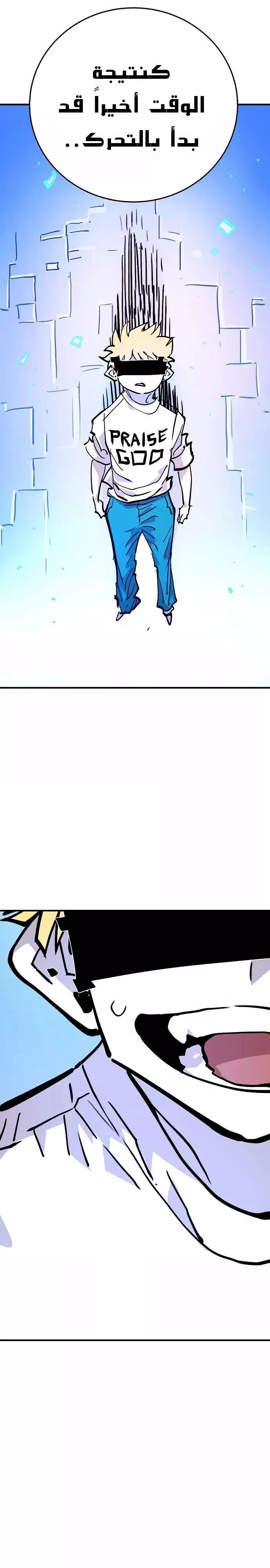 Read Player AR Manga Online